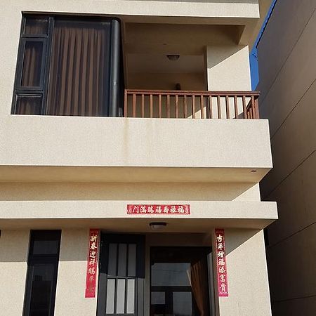 Said Go B&B Маґун Екстер'єр фото
